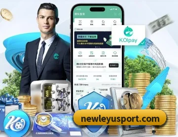 乐鱼体育 APP 深度功能(leyu.com)